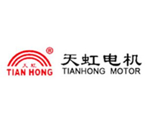 天虹電機
