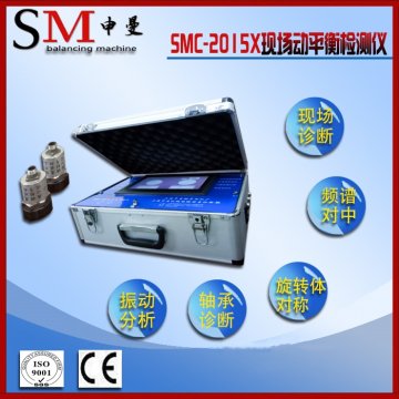 簡述動平衡機的發展歷程